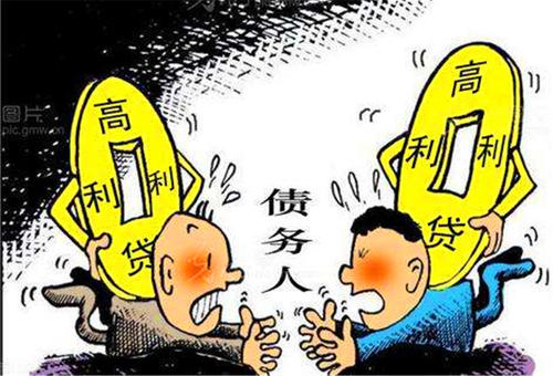 喜鵲快貸高利貸如何投訴？