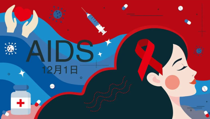 不慎接觸艾滋病毒該如何自救？如何預防艾滋??？
