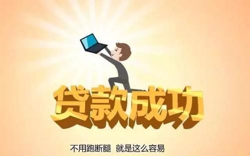 建行快貸綜合評分不足為什么還有額度？