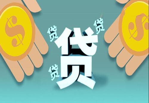 拍拍貸以前的壞債怎么處理?。? class=