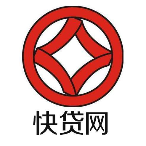 成都快貸網能不能貸？成都銀行快貸網正規(guī)嗎?