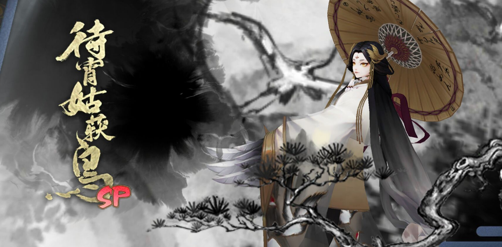 陰陽(yáng)師四周年是今天嗎？有哪些活動(dòng)和福利？