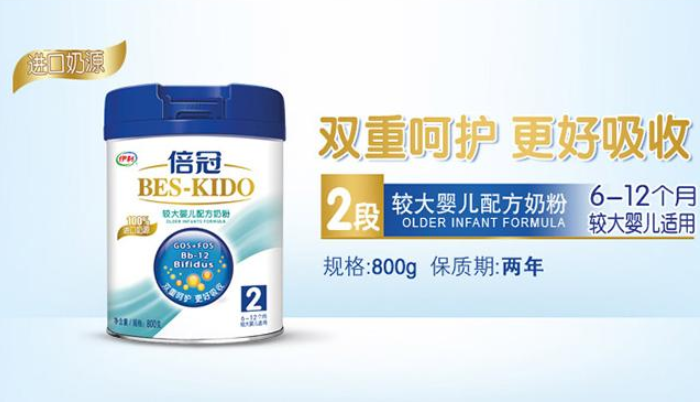伊利倍冠奶粉怎么樣？伊利倍冠奶粉值得購買嗎？