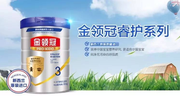 伊利金領冠睿護好不好？伊利金領冠睿護配方怎么樣？
