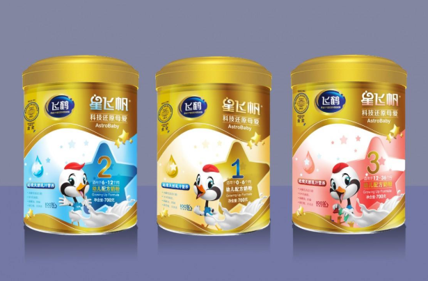 飛鶴奶粉怎么樣？飛鶴奶粉哪一款好消化？