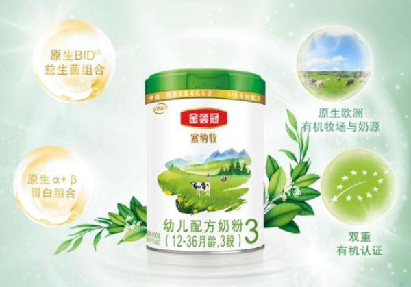 伊利金領冠塞納牧有機奶粉怎么樣？伊利塞納牧有什么缺點嗎？