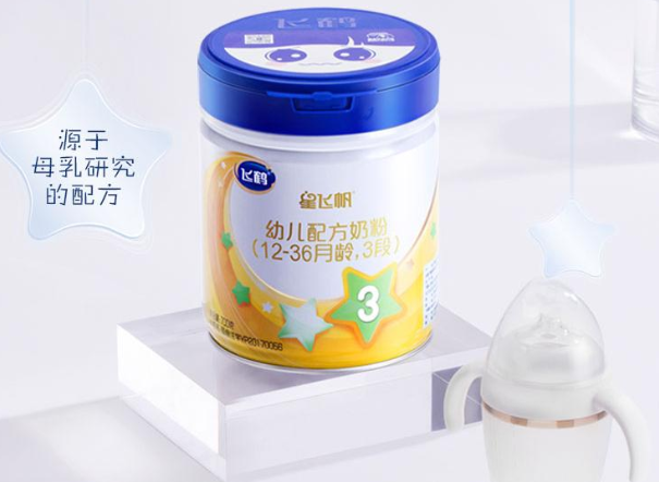 飛鶴奶粉一共有幾個系列？飛鶴星飛帆奶粉怎么樣？