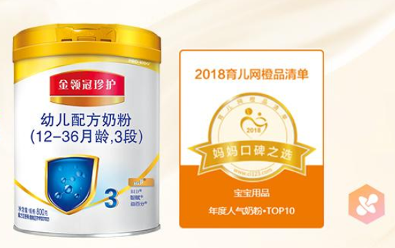 伊利金領冠三種哪種好？伊利金領冠哪個產(chǎn)地的好？