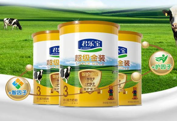 君樂寶奶粉哪個(gè)系列最高端？君樂寶主打奶粉是哪一款？