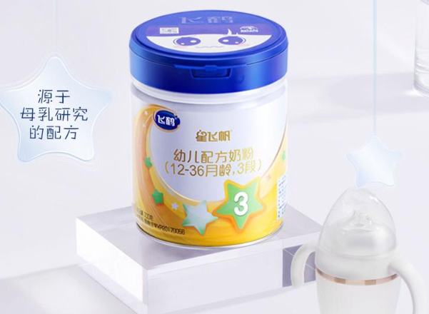 飛鶴三段哪款奶粉最好？飛鶴超級飛帆奶粉怎么樣？