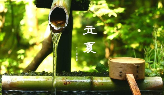 立夏養(yǎng)生需要注意什么？立夏養(yǎng)生的法則是什么？